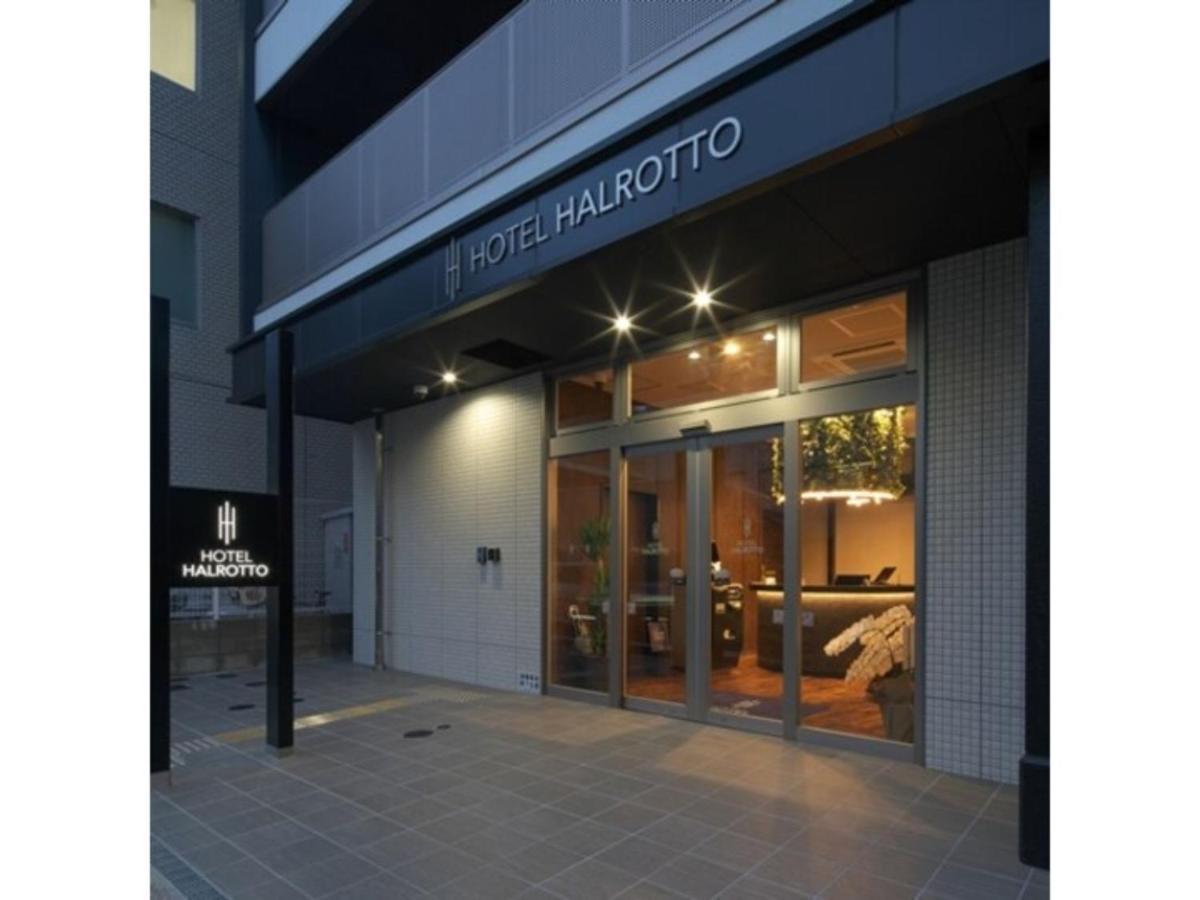 Hotel Halrotto Fukuoka Hakata - Vacation Stay 04185V エクステリア 写真
