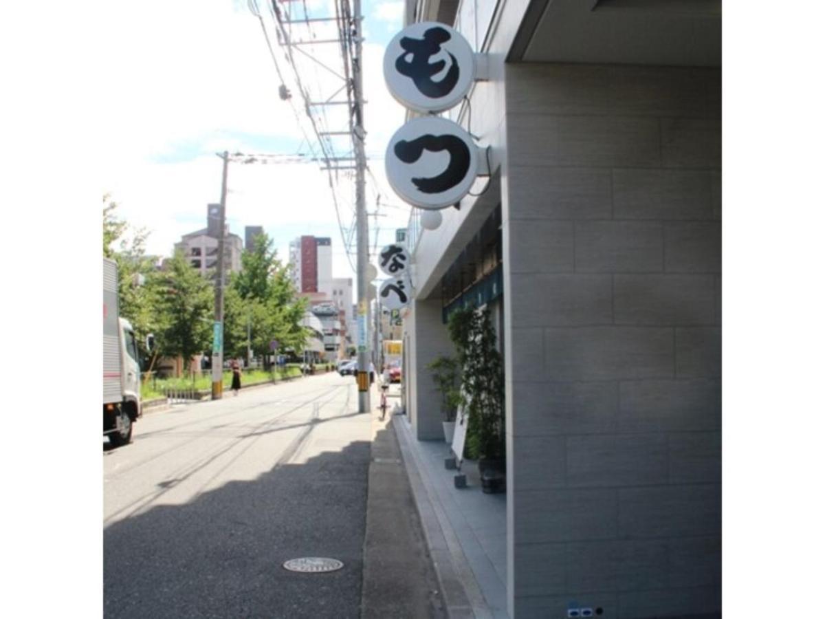 Hotel Halrotto Fukuoka Hakata - Vacation Stay 04185V エクステリア 写真